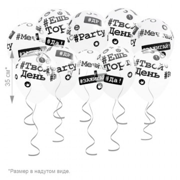 Прозрачный шар 14