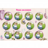 Фотоколлаж 10Х15