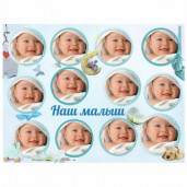 Фотоколлаж 30X40 горизонтальный, печать на лазерном принтере, мелованная бумага